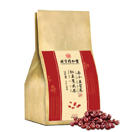 北京同仁堂怡美堂赤小豆苦荞红豆薏米茶150g（袋装） 商品图0