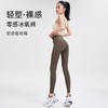 69买一送一！AILISCOCO 零感冰氧裤 微压塑型 收腰显瘦 提臀 商品缩略图0