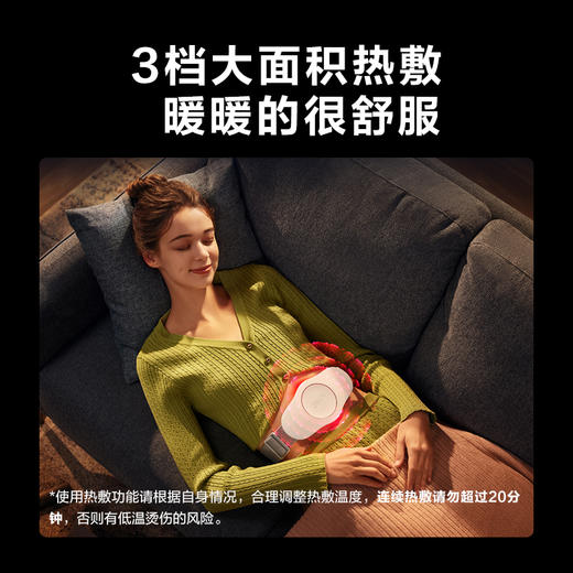 SKG腰部按摩器K3 时尚款 商品图5