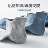 雅黛丽袜子男网眼透气防臭防滑不掉跟日常系列5双装短袜 商品缩略图2
