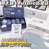 【挑战七天不换袜子】意大利富Fusaro萨罗棉袜防臭吸汗袜子礼盒装休闲男女款单针纯色袜子5双/盒 商品缩略图0