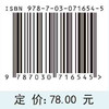 管理建模与仿真——基于Python语言 商品缩略图2