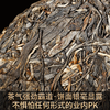 2023春茶吉顺号班章橡筋王普洱茶生茶饼茶叶357g 商品缩略图1