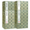 【崇贤宝笈稀缺拍品】四大名著套装红楼梦+三国演义+水浒传+西游记（4函30册）手工宣纸线装繁体竖排 商品缩略图1