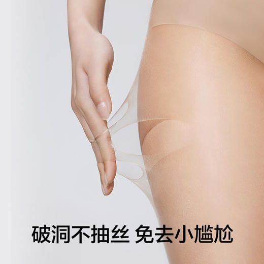 有棵树凉感薄款光腿神器C-A7011 商品图4