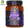 【夜郎】桂花蜂蜜 商品缩略图0
