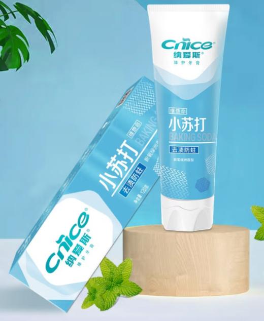 纳爱斯臻护小苏打牙膏新氧绿洲香型120g 商品图0
