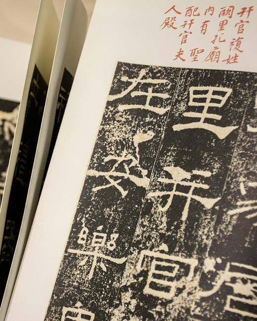 【绝版好书】《原色法帖选-礼器碑》16开，2004年二玄社初版 商品图7