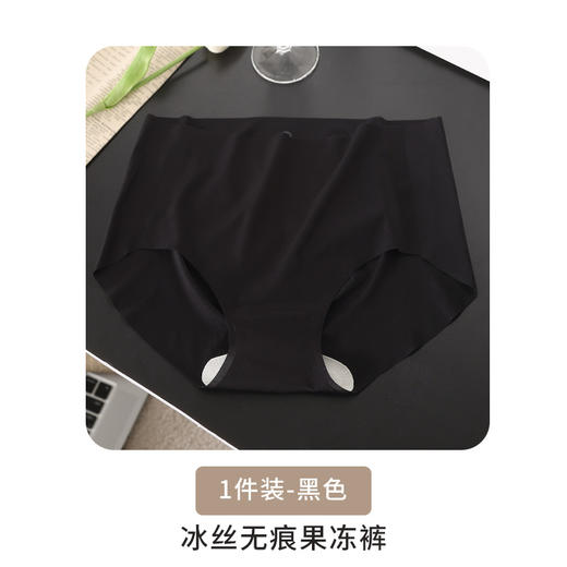 内裤6条装【蜜桃无痕超薄裸感3D艾草底裆面膜裤】立体一片式无痕中腰三角内裤女 商品图10
