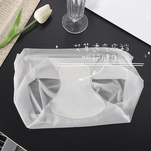 内裤6条装【蜜桃无痕超薄裸感3D艾草底裆面膜裤】立体一片式无痕中腰三角内裤女 商品图3