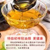 欧特薇娅特级初榨橄榄油食用植物调和油2.7L/5L 商品缩略图1