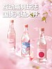 汉口二厂含气樱花风味水蜜桃果汁275ml 商品缩略图2