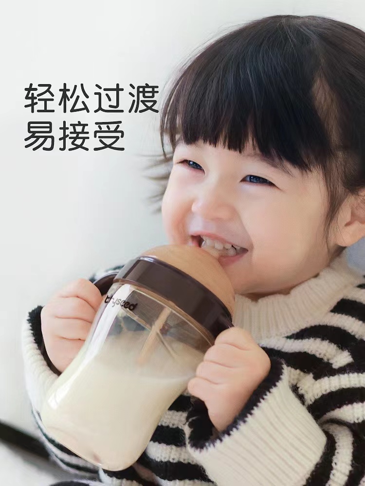 Thyseed世喜吸管奶瓶（12+）300ml防呛