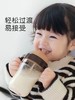 Thyseed世喜吸管奶瓶（12+）300ml防呛 商品缩略图0