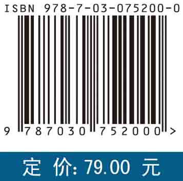 空气动力学（第二版）闫再友 商品图2