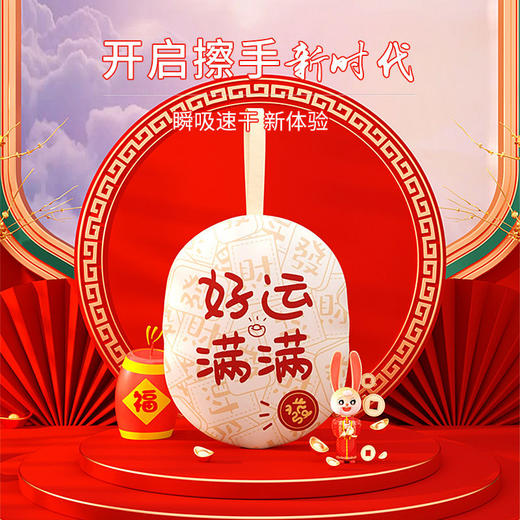 硅藻泥擦手巾家用擦手毛巾挂式可爱加厚加大吸水速干卫生间挂巾 商品图2