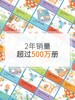 学会管自己幼儿版-歪歪兔自控力教育系列绘本（全10册） 商品缩略图4