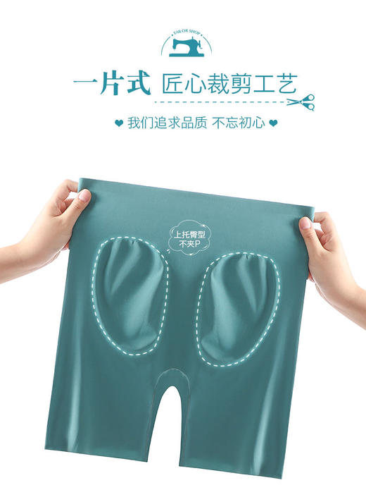 【Lyco Reco】冰丝收腹安全裤，抑菌防螨，吸湿排汗，无痕提臀工艺设计，舒适包裹，亲肤不卡档，抑菌呵护私密 商品图7