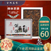 葳盛茶业2018俐侎普洱茶熟茶砖250g 商品缩略图0