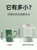 【磨客 便捷养生杯】mokkom磨客养生杯多功能办公室迷你便携式烧水杯电炖煮茶煮粥神器 商品缩略图5