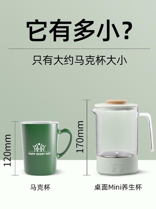 【磨客 便捷养生杯】mokkom磨客养生杯多功能办公室迷你便携式烧水杯电炖煮茶煮粥神器 商品图5