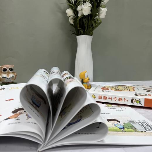 我要上小学了：6册 商品图3