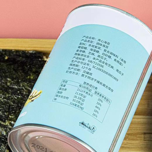 YP海娃哥夹心海苔套组  商品图5