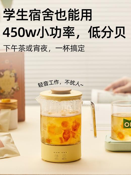【磨客 便捷养生杯】mokkom磨客养生杯多功能办公室迷你便携式烧水杯电炖煮茶煮粥神器 商品图3