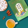 北京同仁堂内廷上用茯苓栀子菊苣茶150g （5g*30袋）盒装 商品缩略图5