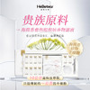 赫铂之泪/HeBetear 肤源紧致抗皱面膜套装10组/盒 [D类] 商品缩略图2