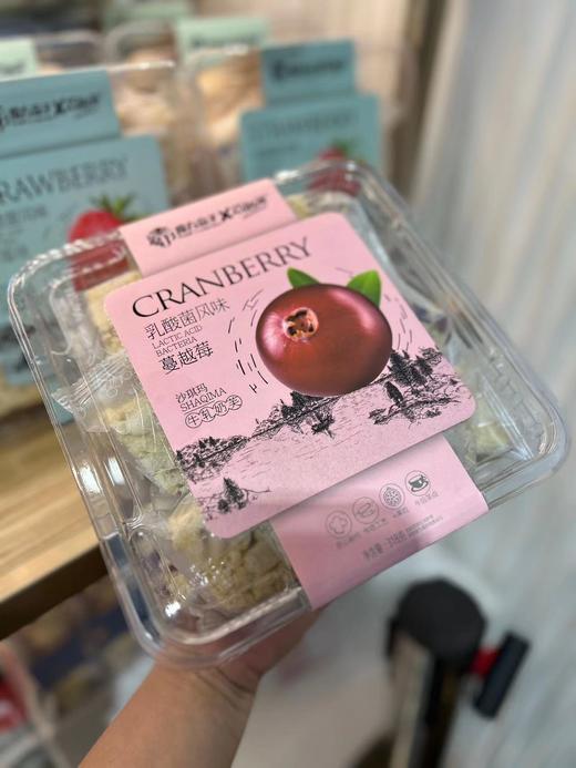 牛轧奶芙（多口味） 商品图2