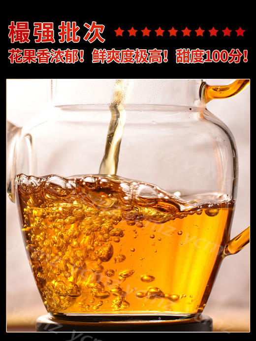 【双十一品牌返场】【品牌返场】【无法仿制！】【香竹箐千年野生晒红】第六代发售！近年樶强款！3200年野生古茶王群落 现货发售！ 商品图1