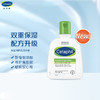 【3款可选 倍润保湿润肤乳】Cetaphil丝塔芙牛油果润肤乳液 商品缩略图3