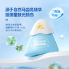 【分销】海龟爸爸贝玛婴儿防晒乳SPF20 PA++（小雪山20g装）2支装 商品缩略图1