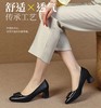 Wonders2022春季通勤款高跟鞋 商品缩略图0