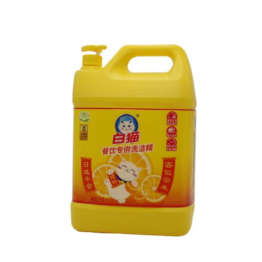 白猫餐饮专用洗洁精5kg(6901894121434) 商品图0