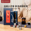 茗珠熟茶1盒 8克/粒（10粒/盒) 商品缩略图0