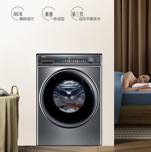 海尔（Haier）洗衣机 EG100HMATE81SU1 商品图9