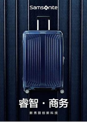 Samsonite新秀丽 42N系列