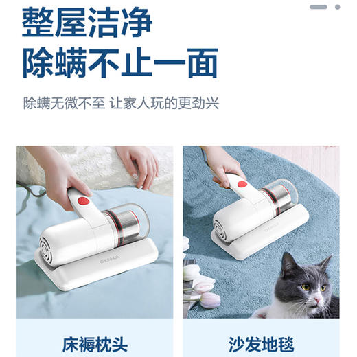 春花 除螨仪 CC-C2W 商品图1