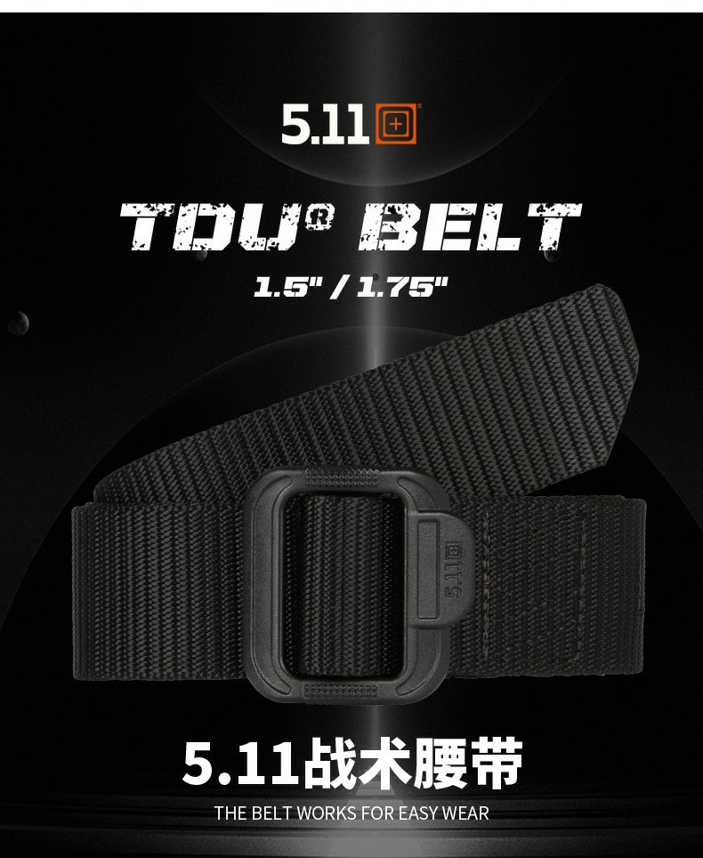511耐磨尼龙腰带特种兵战术腰带 59551