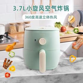 【6F】飞利浦（PHILIPS）HD9100/50空气炸锅 绿色 家用无油多功能电炸锅 海星底盘减少90%油脂 一多用 精致小容量1-2人