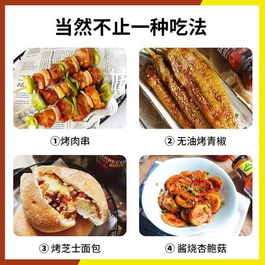 【中欧班列精选2瓶】德国冠利牛排调味酱 原装进口排骨羊肉串烤猪肉串炸肉饼烤肉饼蘸酱 250ml/瓶 商品图4