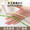 麻绳diy自制猫爬架猫抓板窝 剑麻绳编织猫咪磨爪耐磨抓柱宠物玩具 商品缩略图2