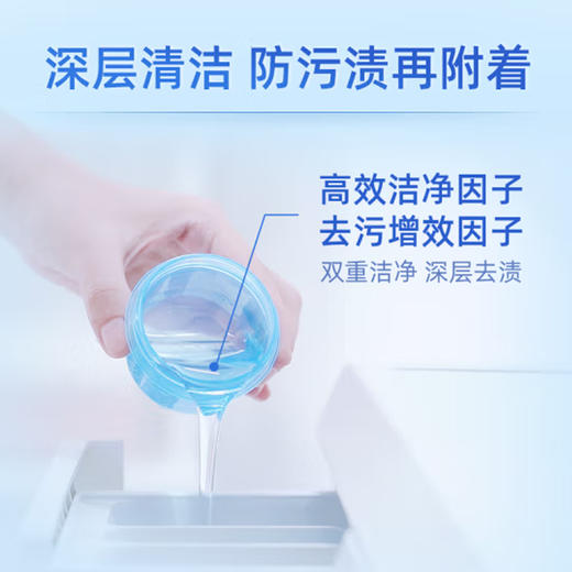深层洁净护理洗衣液亮白增艳型（薰衣草）2kg 商品图1