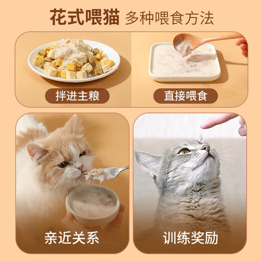 【宠物用品】宠物猫湿粮羊奶包炖乳鸽营养搭配全脂羊乳 商品图3