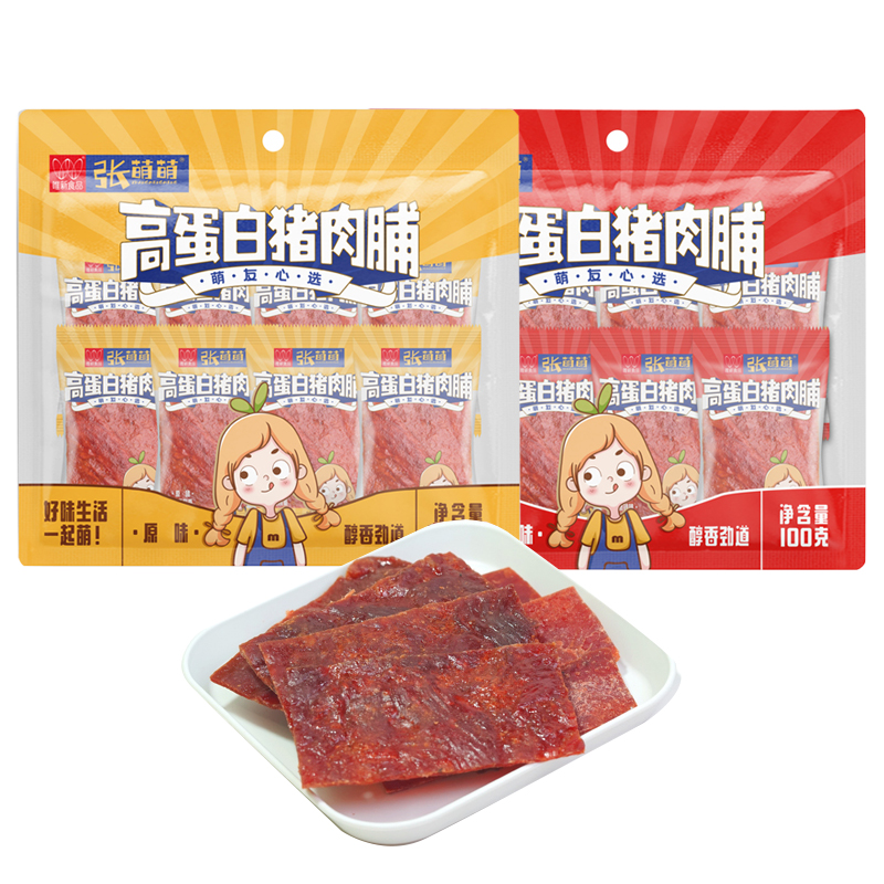 【休闲食品】唯新 张萌萌 100g高蛋白猪肉脯（原味/麻辣味）*2袋装