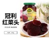 【中欧班列精选2罐】德国冠利红菜头片 原装进口腌甜菜根蔬菜罐头凉汤牛排沙拉配菜 330g/罐 商品缩略图0