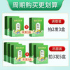 北京同仁堂内廷上用茯苓栀子菊苣茶150g （5g*30袋）盒装 商品缩略图1