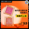 卡奇色彩腮红慕斯 商品缩略图0